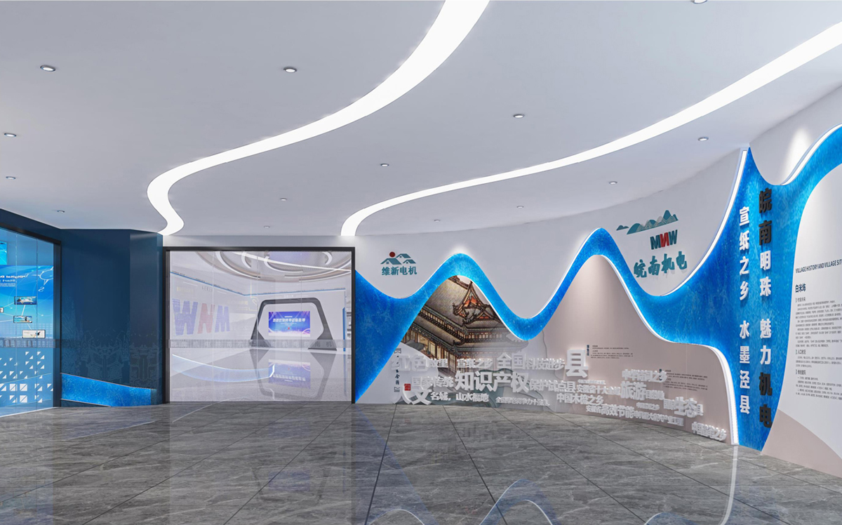 涇縣皖南電機500平方科技風展廳裝修設計(圖2) 涇縣皖南電機500平方科技風展廳裝修設計(圖2)