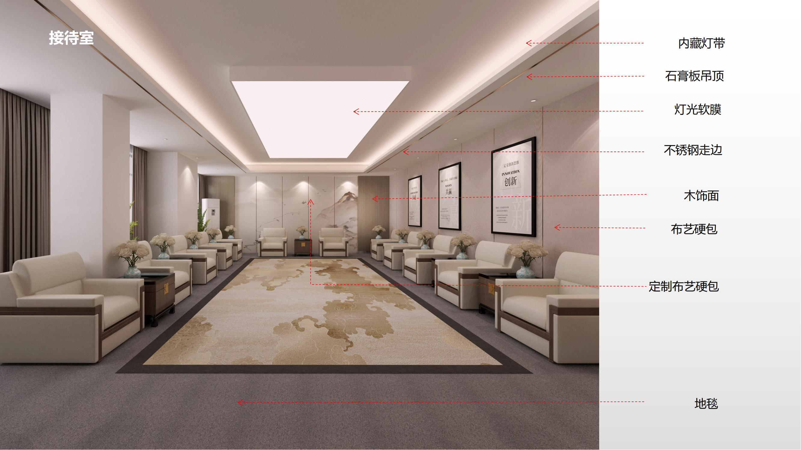 華新智能設(shè)備5000平方辦公樓改造裝修工程(圖7) 合肥華星智能停車設(shè)備有限公司辦公樓裝修設(shè)計(jì)案例分析_14.jpg